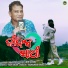 Mental Sonu