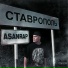 asanrap