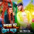 Rishabh Raj