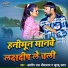 Aashish Raj Shrivastava, Khushboo Uttam