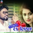 Jashobanta Sagar
