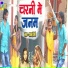 Pawan Premi