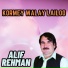 Alif Rehman