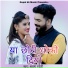Shravan Racheti