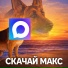 МЕМАЧ