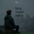 Ilya L.