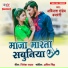 Avinash Pandey Bajrangi