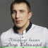 Ленур Биктимеров