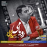 Saeed Bagheri Fard