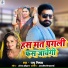 Ramu Nishad