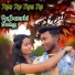 Sampad Debsarma, Jaya Barman