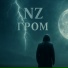 NZ