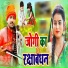 Santosh Yadav Madhur
