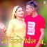 Sakeel Pahat