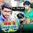 Shiwam Sathi