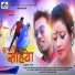 Manoj Sahri