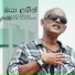 Lakshman Hewawitharana