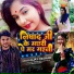 Ajay Nishad