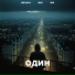 Shatta.KILLA, xollet, СЛАМ