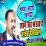 Nardev Beniwal