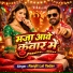 Ranjit Lal Yadav