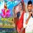Kailash Gurjar Khedi