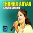Sagar Sindhu