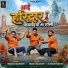 VIKASH CHAUDHARY feat. Jai Singh Tewatia
