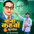 Om Prakash Diwana