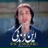 Naweed Hashimi