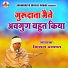 Kishan Prajapat