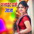 Rajesh Mastana