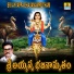 B. Krishnamurthy