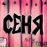 Неизвестен