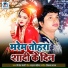 Vinod Bedardi