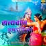 Vishesh Shastri
