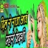 Makbool Khan Charanwala