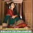 Bhanwar Khatana, Komal Choudhary