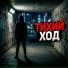 MaxiMusicRap