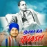NISHANT SINGH SIKANDRABAD, Trishala Bauddh