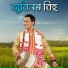 Zubeen Garg