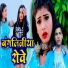 Dhadakan Mujaffar