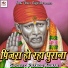 Pramod Kumar