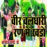 Arvind Shastri