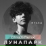 МУАЯД