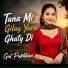 Gul Pukhtoon