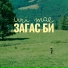 URIN