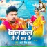 Pardeshi Piya Yadav