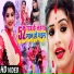 Gudiya Yadav