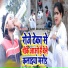Ram Diwana